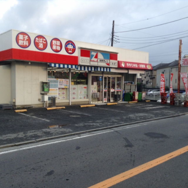 看板リニューアルしました