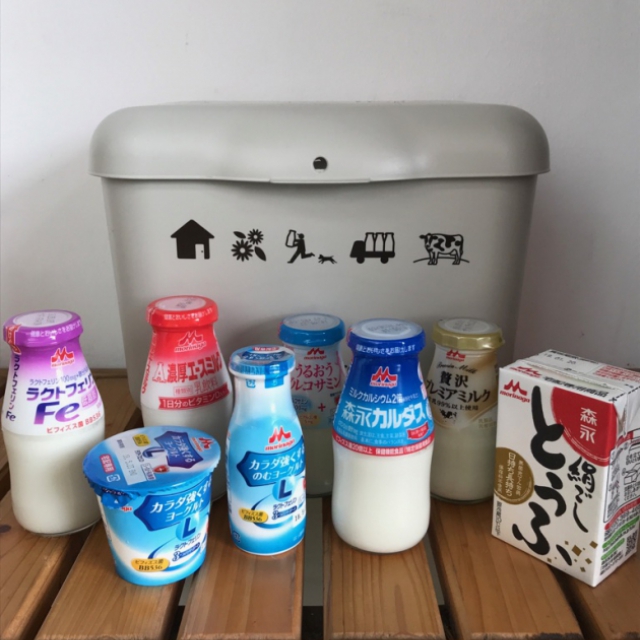 森永乳業　秦野販売店