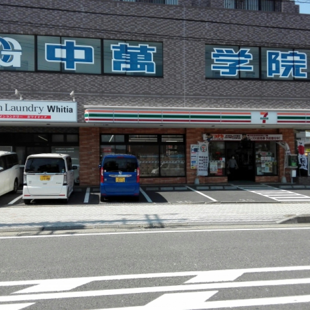 セブンイレブン秦野尾尻店