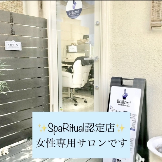 隠れ家的サロン、ブリリアントになっております。 大きめの駐車場完備してますヾ(๑╹◡╹)ﾉ