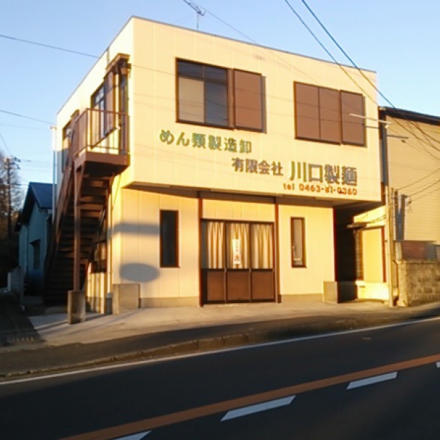 水神町の製麺工場