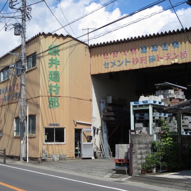 店舗外観