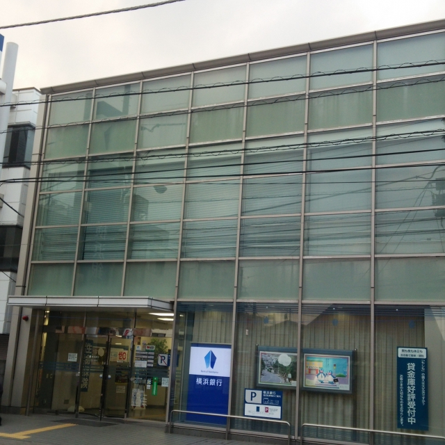 (株)横浜銀行　秦野支店